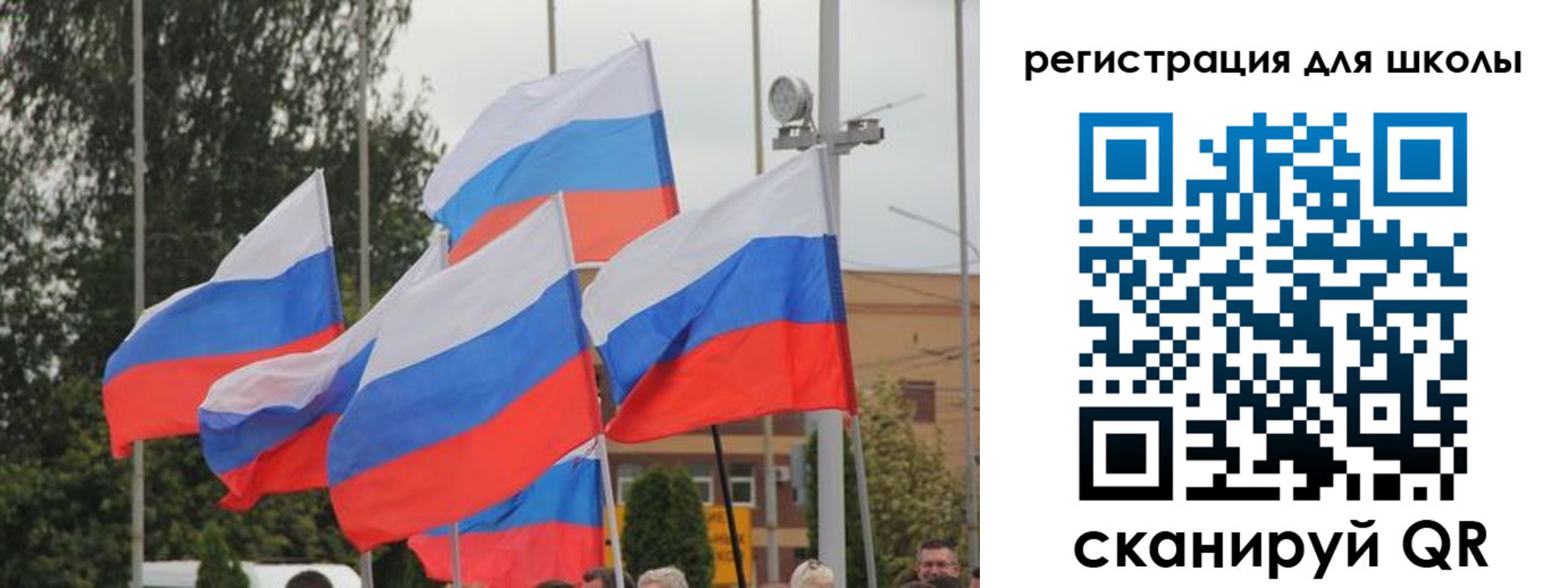 временная регистрация недорого в Канаше