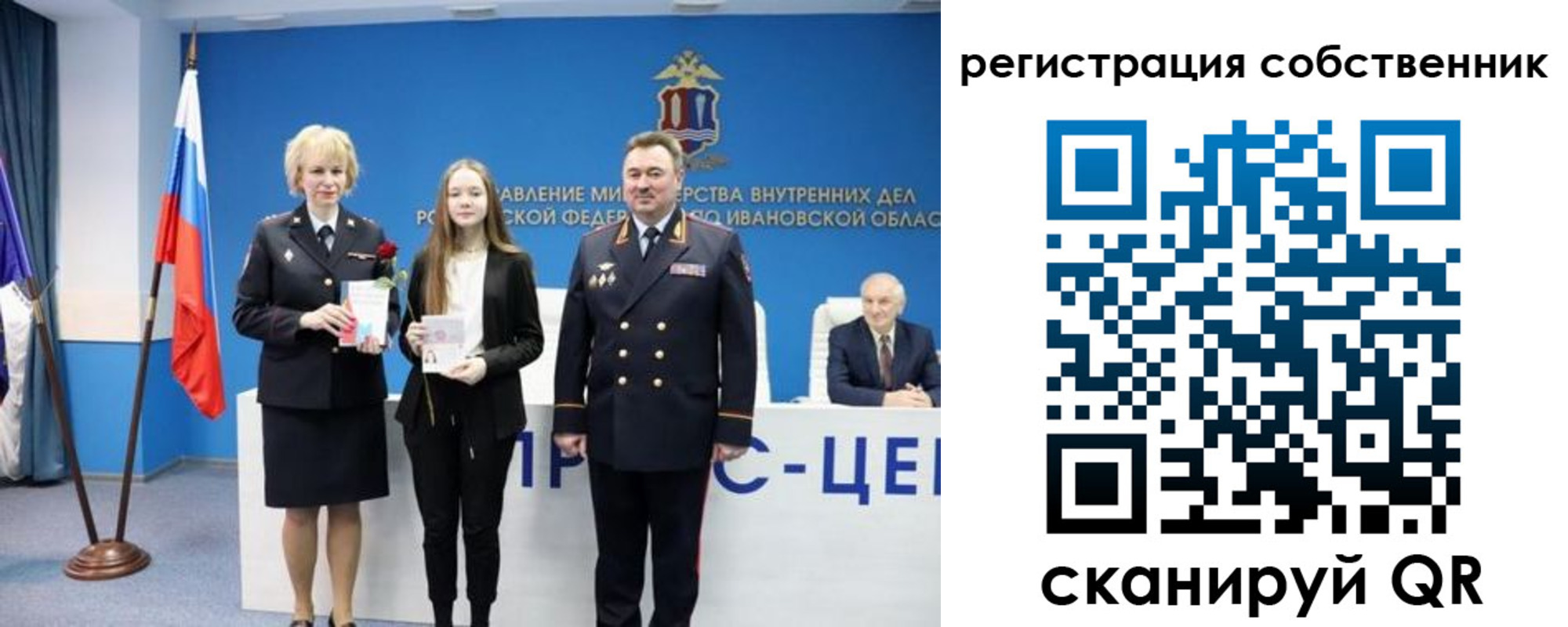 регистрация для школы в Канаше
